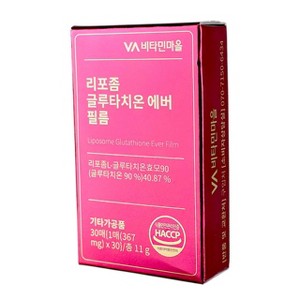 glutathione capsule review Should Glutathione Capsules Be Taken With Food? - Knowledge