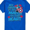 Boys' - Marvel - Captain America My Shield Valentine Short Sleeve Graphic T-Shirt - 2 of 4