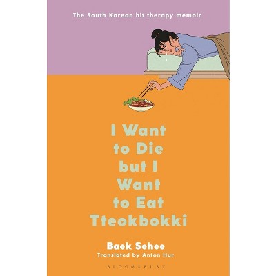I Want to Die But I Want to Eat Tteokbokki - by Baek Sehee
