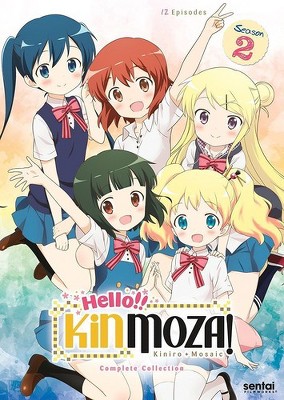 HELLO KINMOZA-COMPLETE COLLECTION (DVD/3 DISC)(2016)