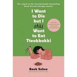 I Want to Die But I Still Want to Eat Tteokbokki - by Baek Sehee - 1 of 1