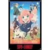 Trends International Spy x Family - Anya Key Art Unframed Wall Poster Prints - 4 of 4