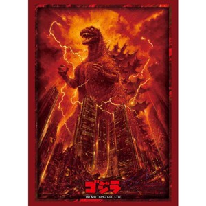 Bushiroad Sleeve Collection HG Vol.4841 Godzilla (1984) 75ct Card Sleeves - 1 of 1
