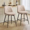 Beautyolove 29 in. Beige Metal Frame Bar Height Swivel Bar Stool with Faux Leather Seat (Set of 2) - 4 of 4