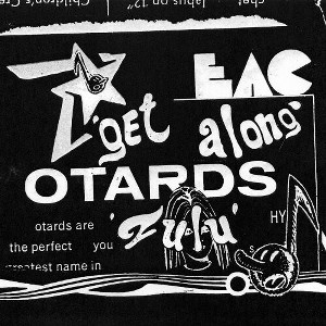 Eric Copeland - Get Along (vinyl 7 inch single) - 1 of 1