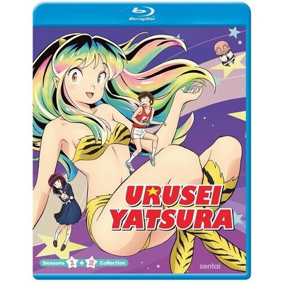 Urusei Yatsura: Season 1 And 2 Collection (Blu-ray)
