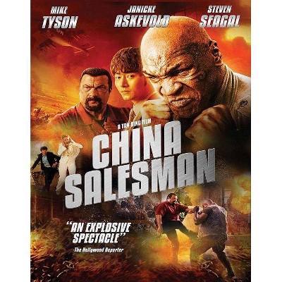 China Salesman (Blu-ray)(2018)