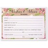 Best Paper Greetings Set of 5 Bridal Shower Games for Engagement Celebrations, Bridal, Bachelorette, Anniversary, Wedding Party, Entertains 50 Guests - 4 of 4