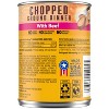 Pedigree Chopped Ground Dinner Wet Dog Food with Beef - 13.2oz - 2 of 4