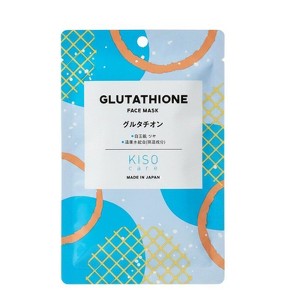 glutathione brightening Kisocare Facial Sheet Mask (1 Pc) APLB Glutathione Niacinamide Eye