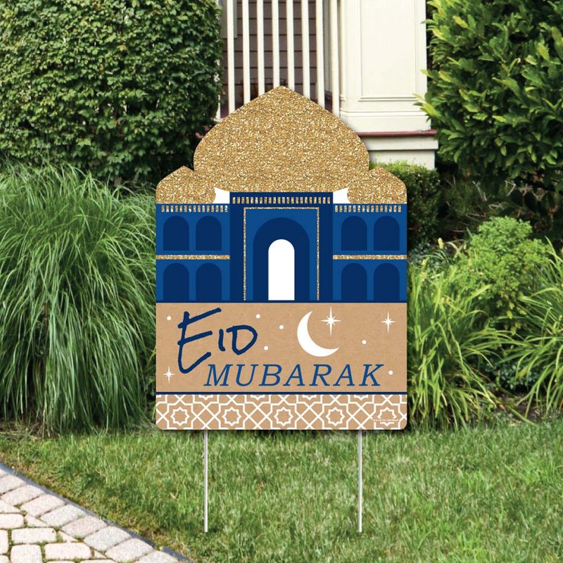 Big Dot of Happiness Eid Mubarak - Ramadan Party Decorations - Happy Eid Welcome Yard Sign, 1 of 9
