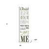 HomeRoots 36" White And Green Solid Wood Christ Religious Porch Sign - 3 of 4