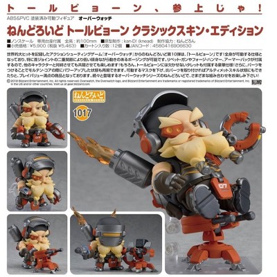 overwatch toys target