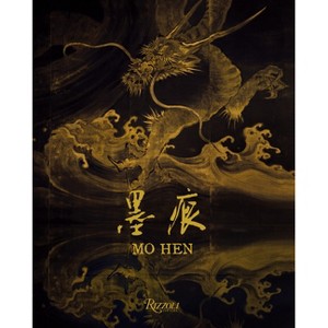 Mo Hen: Art and Aesthetics in Classical and Contemporary China - by  Leon Sun (Hardcover) - 1 of 1