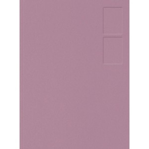 Giulia Andreani: The Unproductive One - (Paperback) - 1 of 1