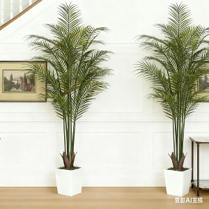 COZONY 4/5/6FT Fake Palm Tree with Pot, Faux Areca Palm Plant for Indoor & Outdoor Tropical Decor - 1 of 4