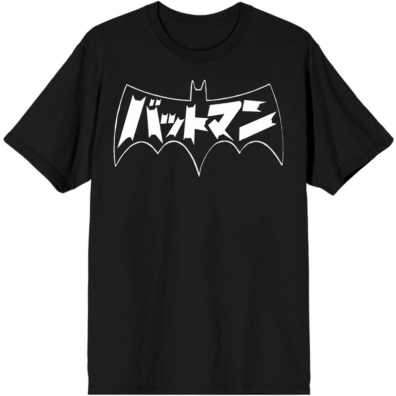Batman Batmanga Bat Logo with Kanji Mens  Black Graphic Tee, 1 of 4