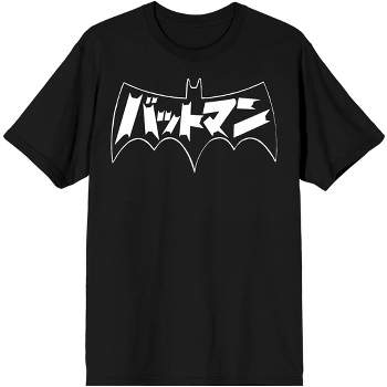 Batman Batmanga Bat Logo with Kanji Mens  Black Graphic Tee