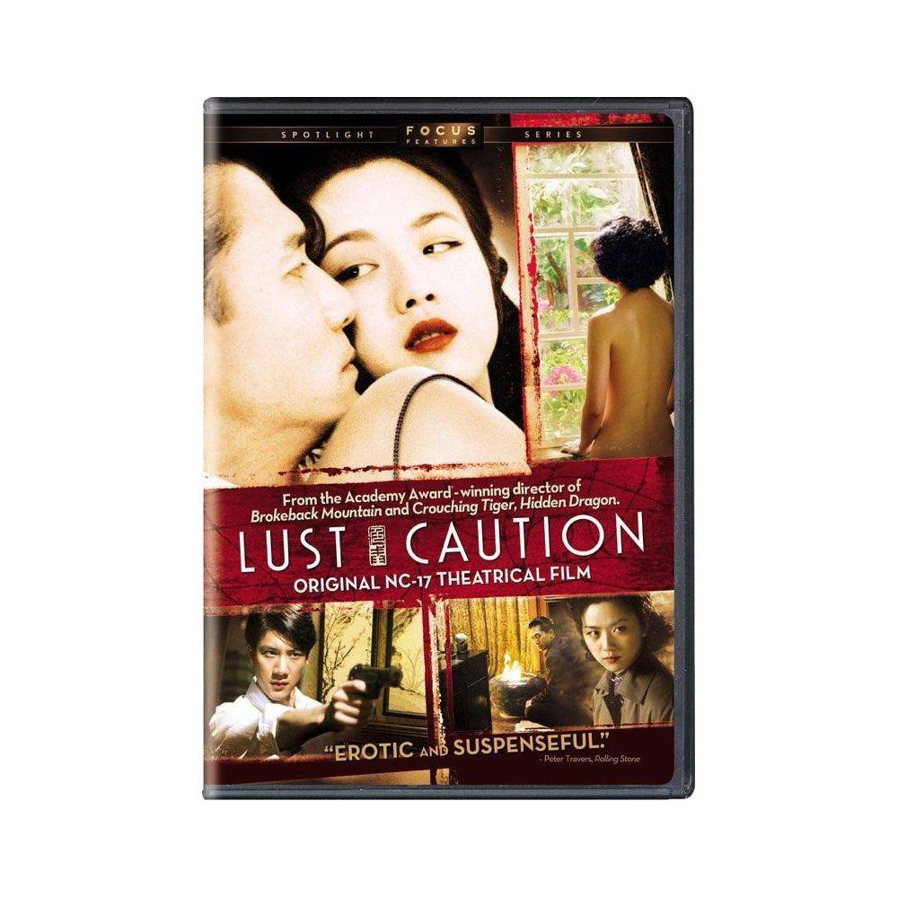 UPC 025193330628 product image for Lust, Caution (DVD)(2008) | upcitemdb.com