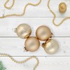 Northlight 10pc Shiny and Matte Glass Ball Christmas Ornament Set 1.75" - Champagne Gold - 2 of 4