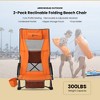 ARROWHEAD OUTDOOR 2-Pack Low Seating + 20° Reclining Folding Beach Chair w/ Padded Armrest, Cup Holder, Carry Bag, Supports 300lbs (Blaze Orange) - 4 of 4