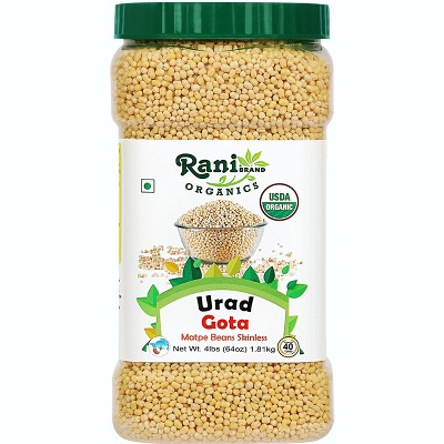 Organic Urid/Urad Whole Gota White - Rani Brand Authentic Indian Products