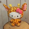 Fiesta Sanrio Hello Kitty Animal Disguise 7 inch Plush | Giraffe - 3 of 4
