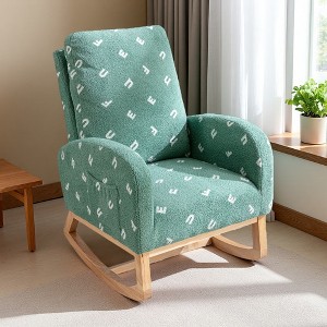 26.8" Boucle Modern Rocking High Back Nursery Chair with Side Pocket - 1 of 4