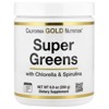 California Gold Nutrition Super Greens with Spirulina, Chlorella, Kelp, and Apple Pectin, 8.8 oz (250 g) - 2 of 4