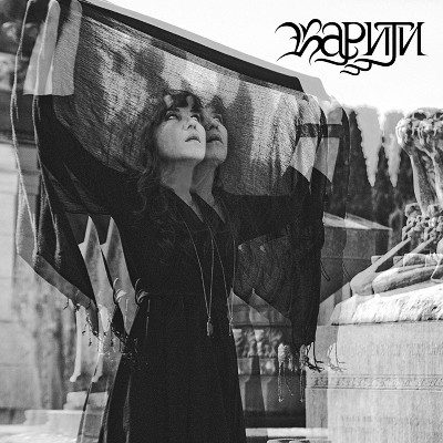 Kariti - Covered Mirrors (CD)