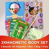 QUOKKA Magnetic Puzzles for Kids – Montessori Puzzles for Toddlers 3-5 – Preschool Game Learning Human Body Parts Anatomy Skeleton - 2 of 4