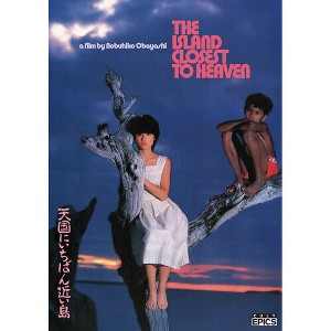 The Island Closest to Heaven (DVD)(1984) - 1 of 1