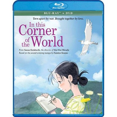 In This Corner of the World (Blu-ray)(2017)