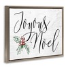 Stupell Industries Joyous Noel Christmas Botanicals, 21" x 17" - 3 of 4