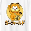 Women's - Garfield - Lucky Cat Garfield Short Sleeve Graphic T-Shirt - 2 of 4