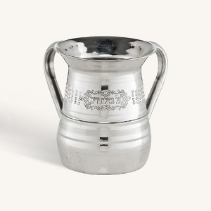 The Kosher Cook - Wash Cup Style - 1 of 1