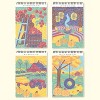 Lifelines FlowArt: Dot-By-Letter Pumpkins and Pastures - 4 of 4