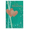 Anniversary Card Wish For Two - 4 of 4