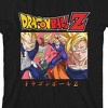 Dragon Ball Z Super Saiyan Character Group Boy's Black T-shirt - 2 of 3