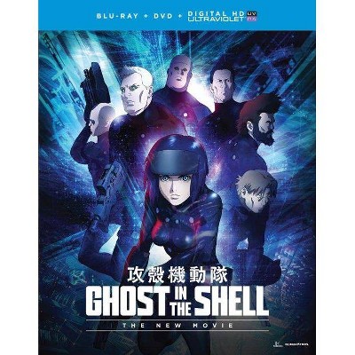 Ghost in the Shell: The New Movie (Blu-ray)(2016)