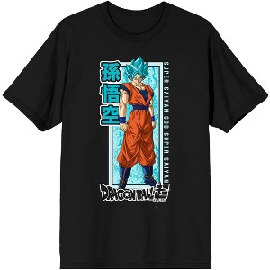 Dragon Ball Super Saiyan Men's Black Graphic Tee - 1 of 2