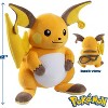 Pokemon 12" Raichu Plush - Officially Licensed - Pikachu Evolution Figure - Quality Soft 12-Inch Stuffed Animal Toy - Gift for Kids, Boys, Girls - 2+ - 2 of 4