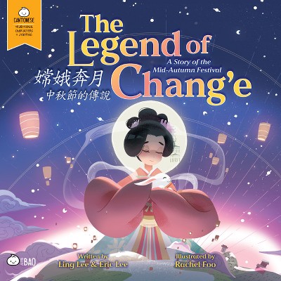 The Legend of Chang'e, a Story of the Mid-Autumn Festival - Cantonese - (Bitty Bao) by  Ling Lee & Eric Lee (Hardcover)