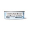 Solid White Tuna in Water - 5oz - Good & Gather™ - 2 of 2