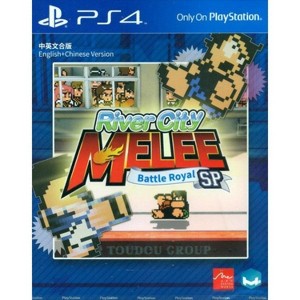 Playstation River City Melee: Battle Royal Special SP  PlayStation 4 - 1 of 4