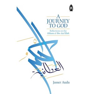 A Journey to God - by  Jasser Auda (Paperback) - 1 of 1