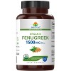 Brieofood Organic Fenugreek 1500mg, 150 Servings, Vegetarian, Gluten Free, 300 Vegetarian Tablets - 3 of 4