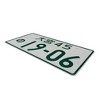 MaseiKar Japan License Plate Tag Omiya 45 19-06 For Deco 13"x6" - 2 of 4