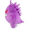 Pokemon Gengar Plush Stuffed Animal Toy - Large 12" - Ages 2+ - 2 of 4