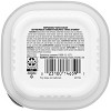 Temptations Pate in Gravy Seafood Flavor Wet Cat Food - 3.5oz - 2 of 4